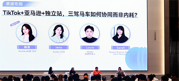 TikTok跨境孵化